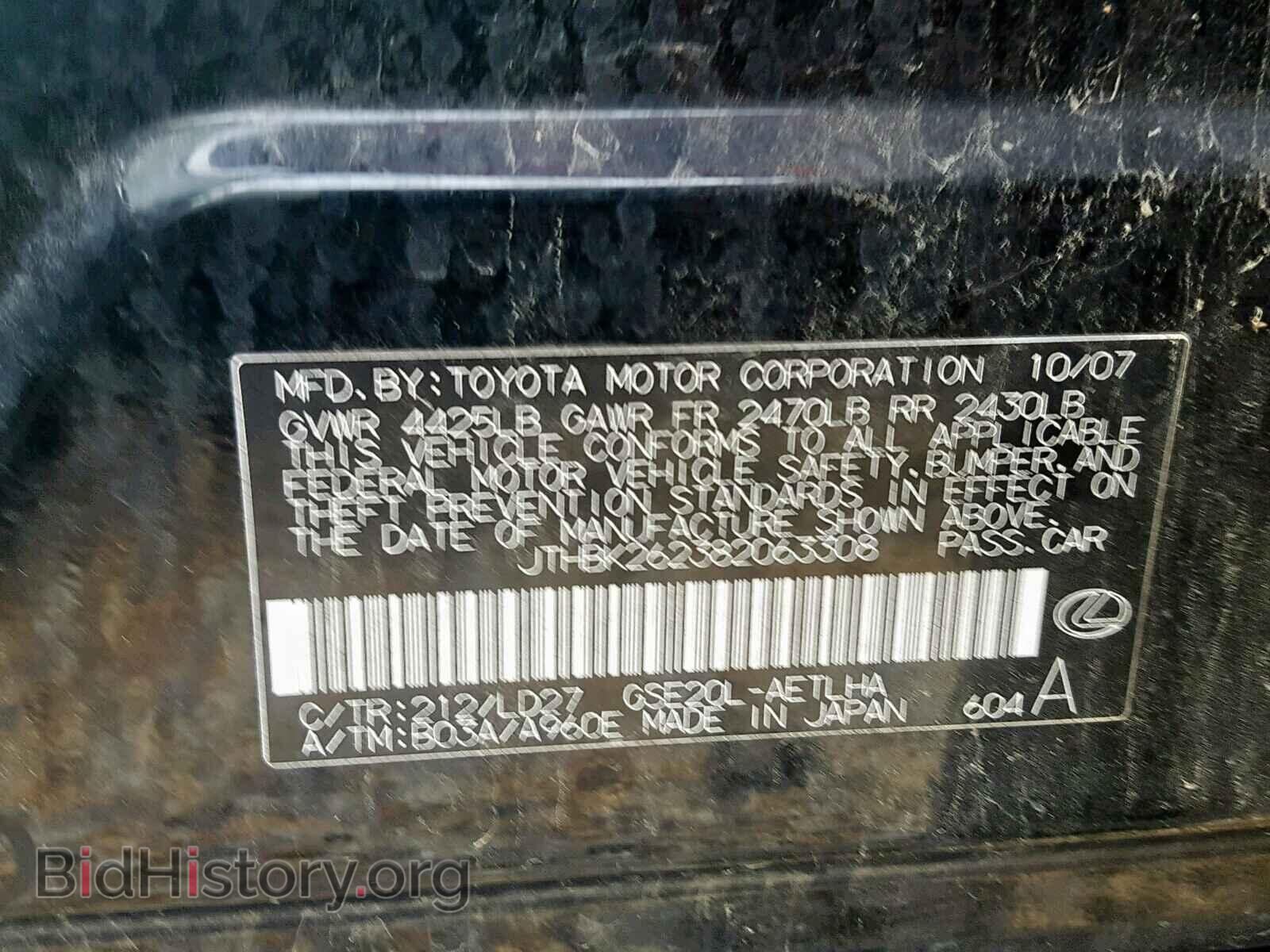 2008 LEXUS IS 250 - VIN: JTHBK262382063308 - Фото 10