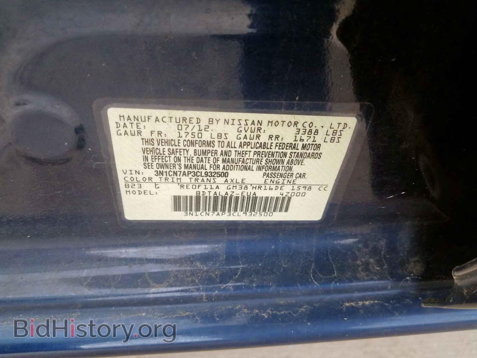2012 NISSAN VERSA - VIN: 3N1CN7AP3CL932500 - Фото 10