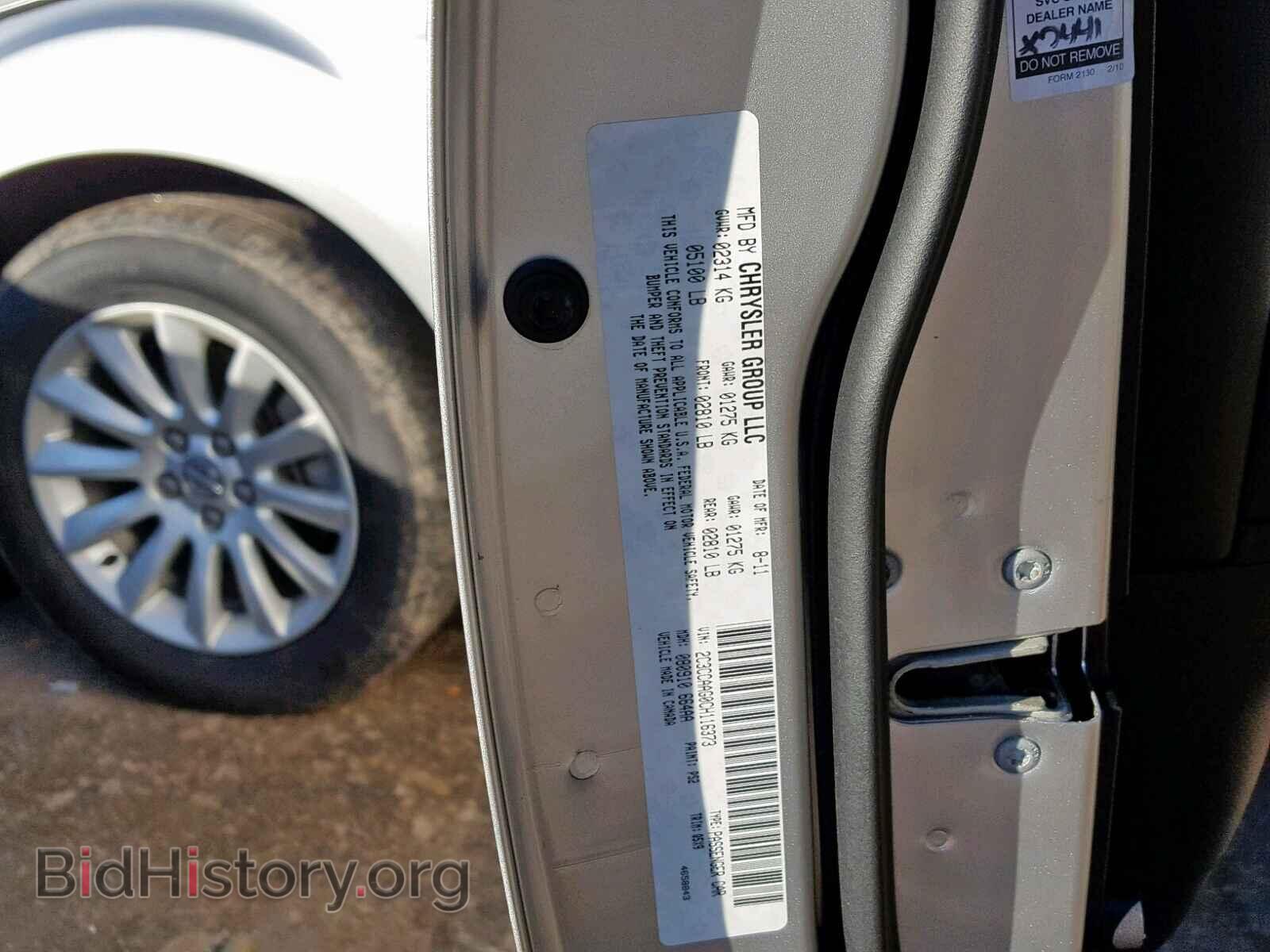 2012 CHRYSLER 300 - VIN: 2C3CCAAG0CH116373 - Фото 10