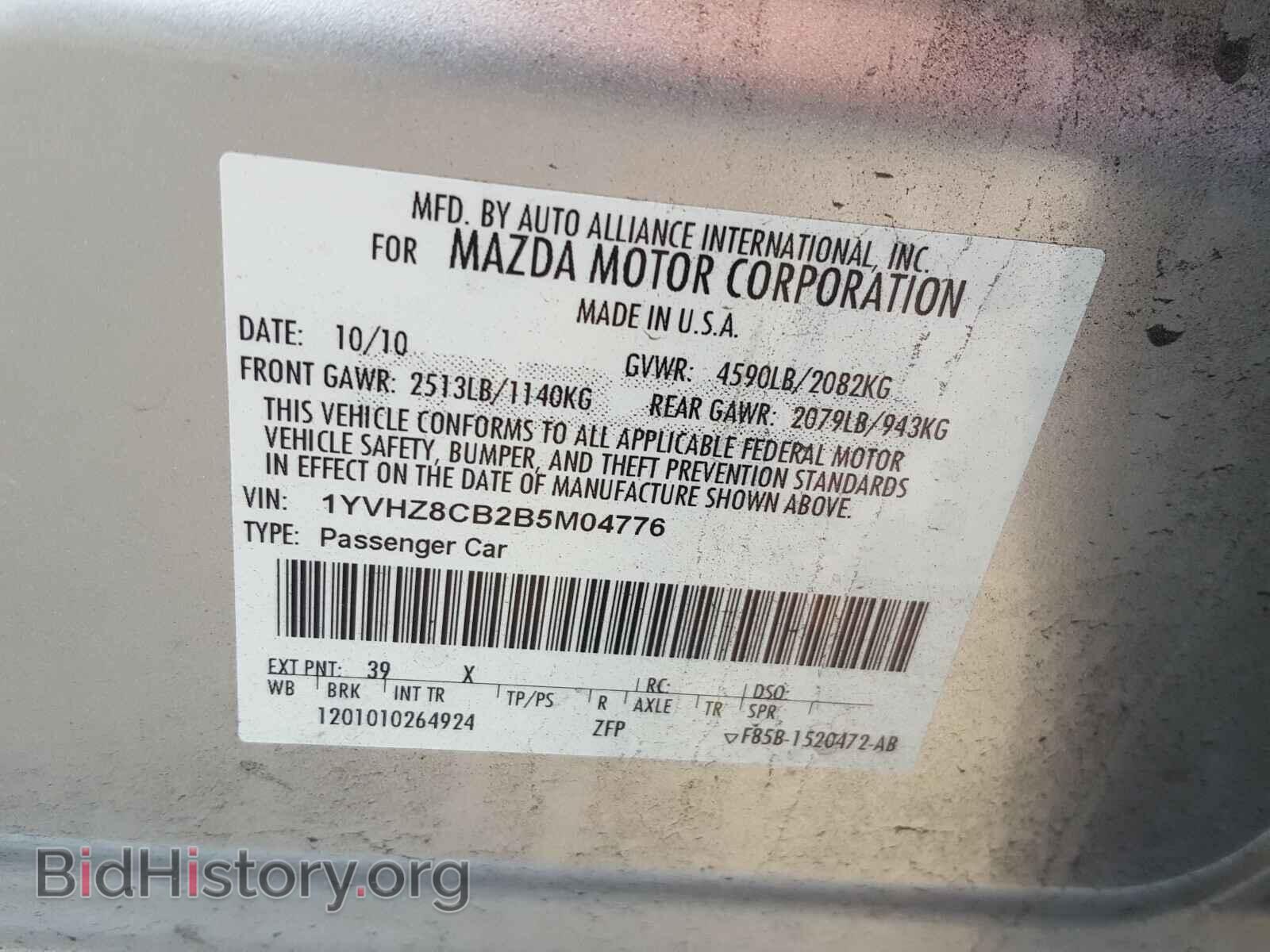 2011 MAZDA 6 - VIN: 1YVHZ8CB2B5M04776 - Photo 10