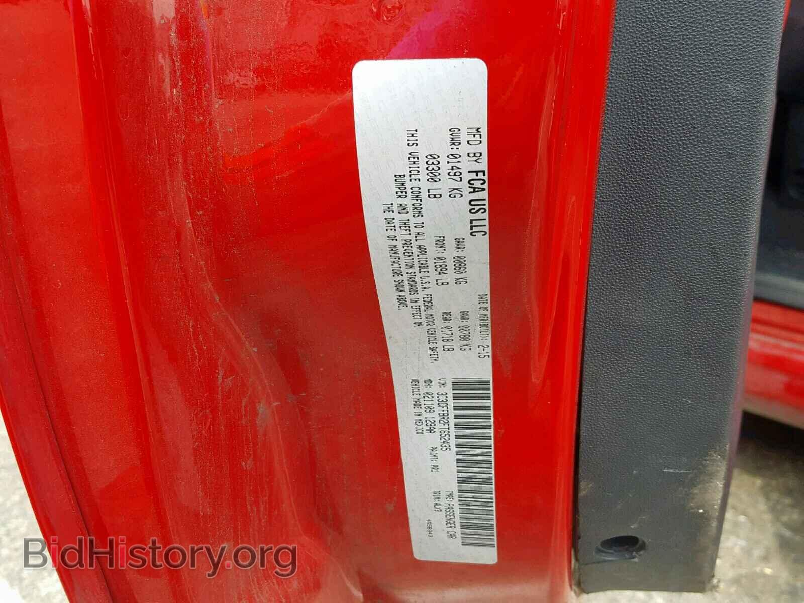 2015 FIAT 500 - VIN: 3C3CFFBR2FT652435 - Фото 10