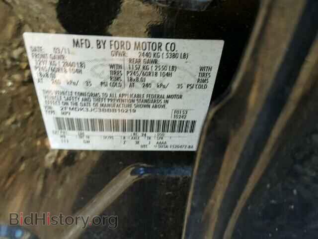 2011 FORD EDGE - VIN: 2FMDK3JC3BBB10219 - Фото 10