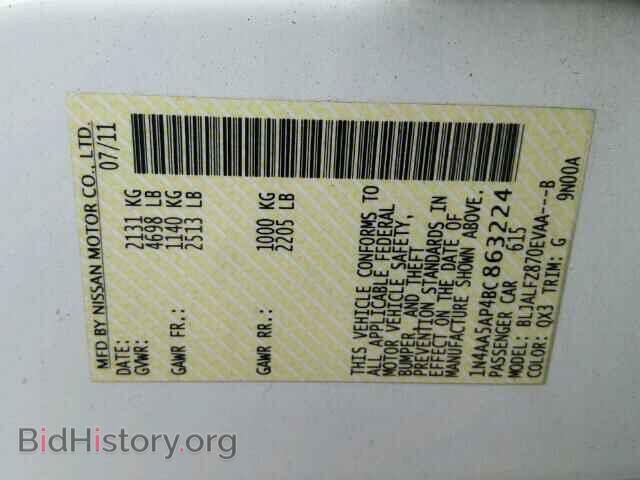 2011 NISSAN MAXIMA - VIN: 1N4AA5AP4BC863224 - Фото 10