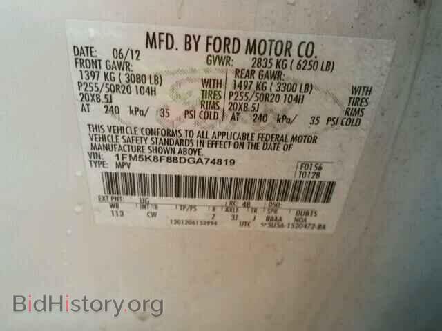 2013 FORD EXPLORER - VIN: 1FM5K8F88DGA74819 - Фото 10