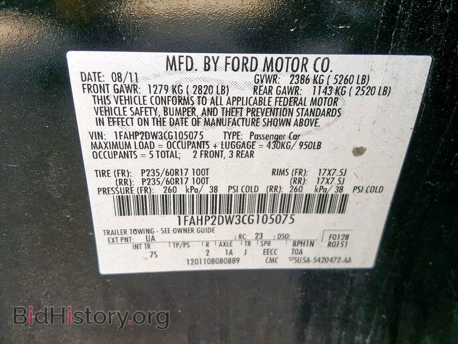 2012 FORD TAURUS - VIN: 1FAHP2DW3CG105075 - Фото 10