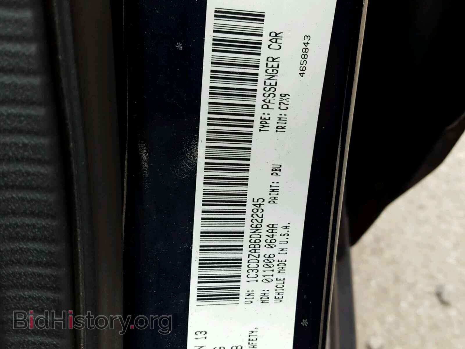 2013 DODGE AVENGER - VIN: 1C3CDZAB6DN622945 - Фото 10