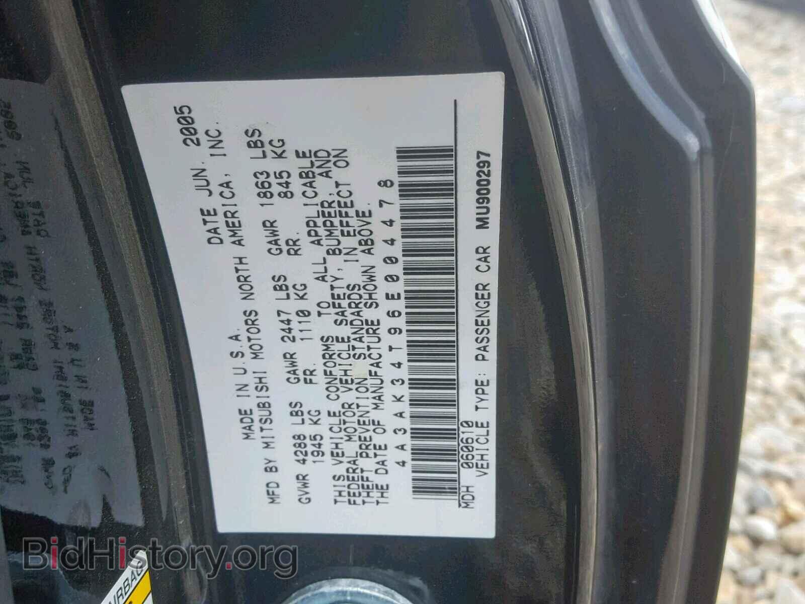 2006 MITSUBISHI ECLIPSE - VIN: 4A3AK34T96E004478 - Фото 10