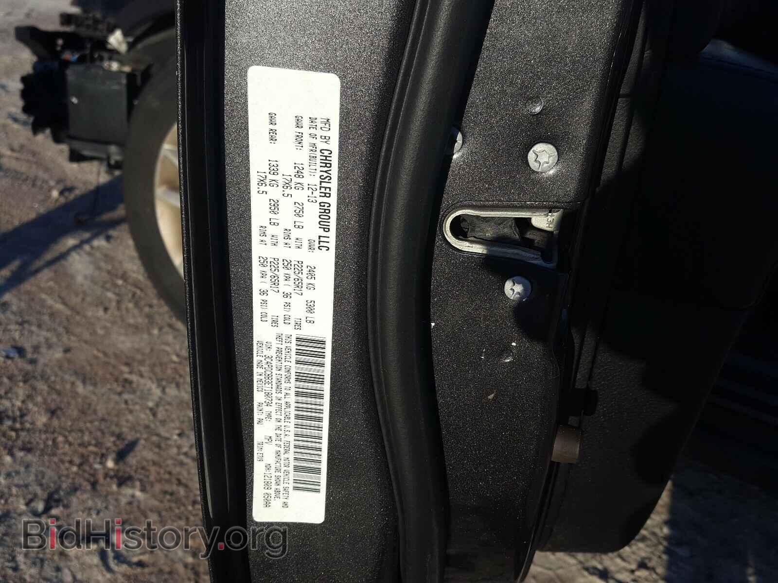 2014 DODGE JOURNEY SX - VIN: 3C4PDCBB3ET180734 - Фото 10