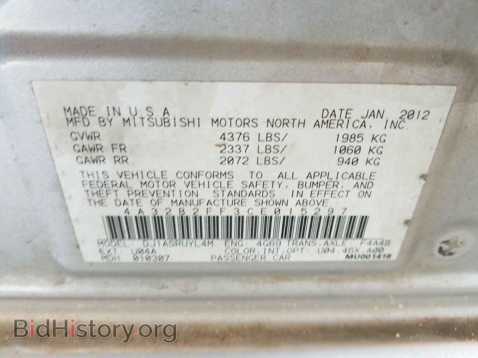 2012 MITSUBISHI GALANT - VIN: 4A32B2FF3CE015297 - Фото 10
