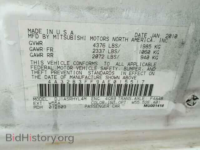 2010 MITSUBISHI GALANT - VIN: 4A32B3FF9AE015517 - Фото 10