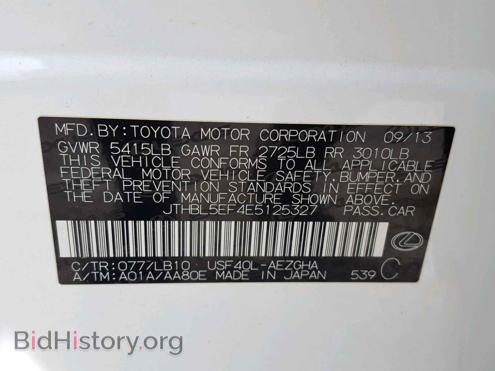 2014 LEXUS LS460 - VIN: JTHBL5EF4E5125327 - Photo 10