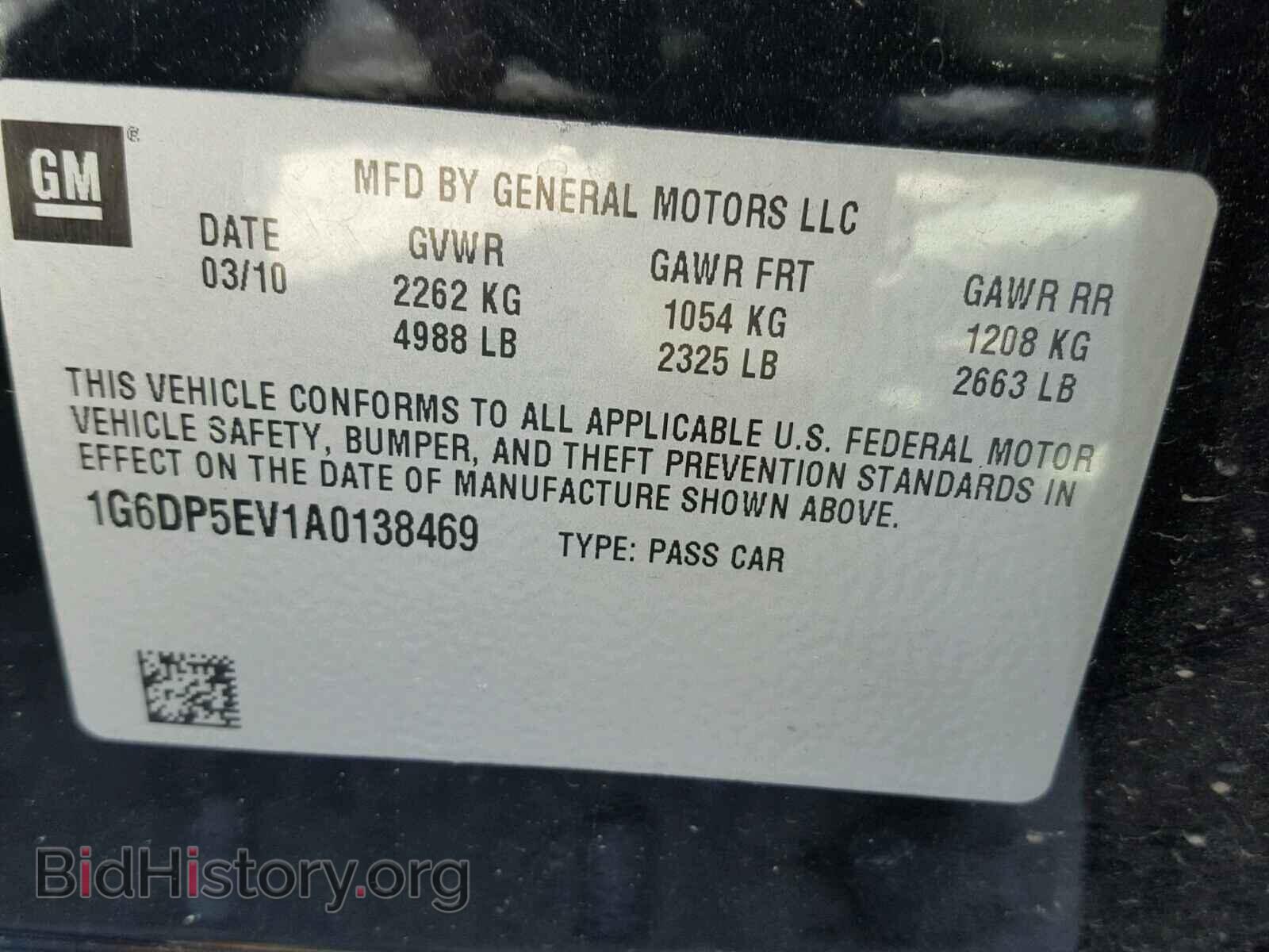 2010 CADILLAC CTS - VIN: 1G6DP5EV1A0138469 - Фото 10