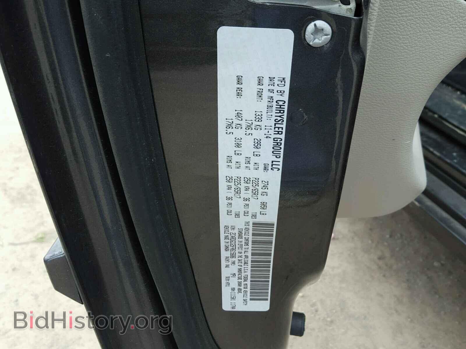 2015 DODGE CARAVAN - VIN: 2C4RDGCG5FR615686 - Фото 10