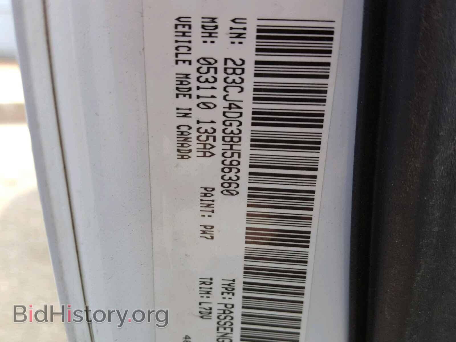 2011 DODGE CHALLENGER - VIN: 2B3CJ4DG3BH596360 - Фото 10