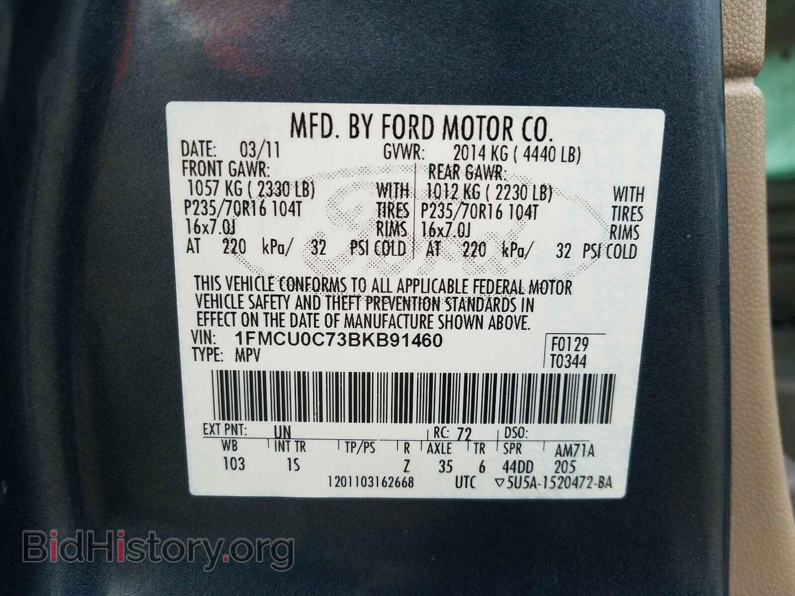 2011 FORD ESCAPE - VIN: 1FMCU0C73BKB91460 - Фото 10
