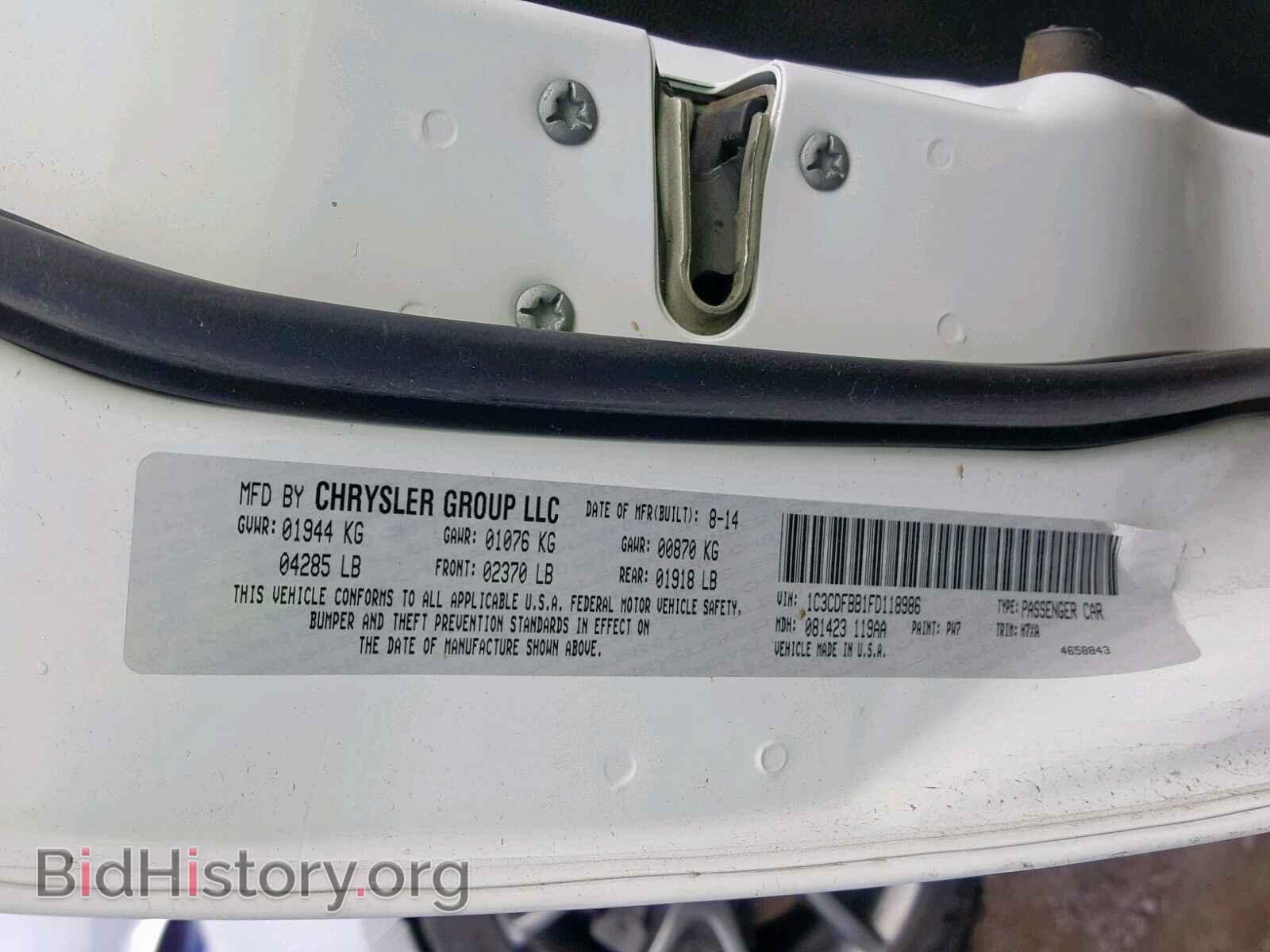2015 DODGE DART - VIN: 1C3CDFBB1FD118986 - Фото 10