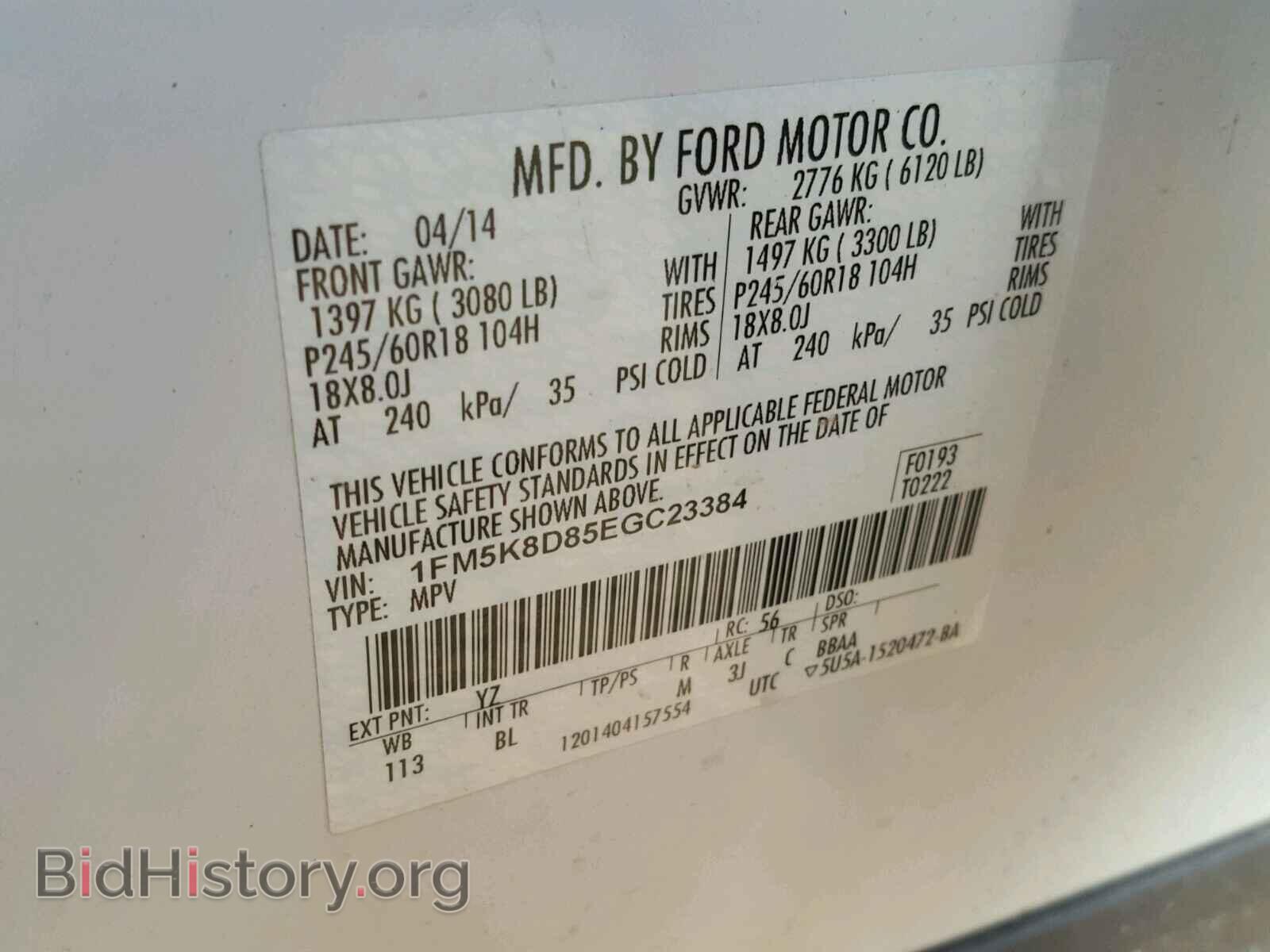 2014 FORD EXPLORER - VIN: 1FM5K8D85EGC23384 - Photo 10