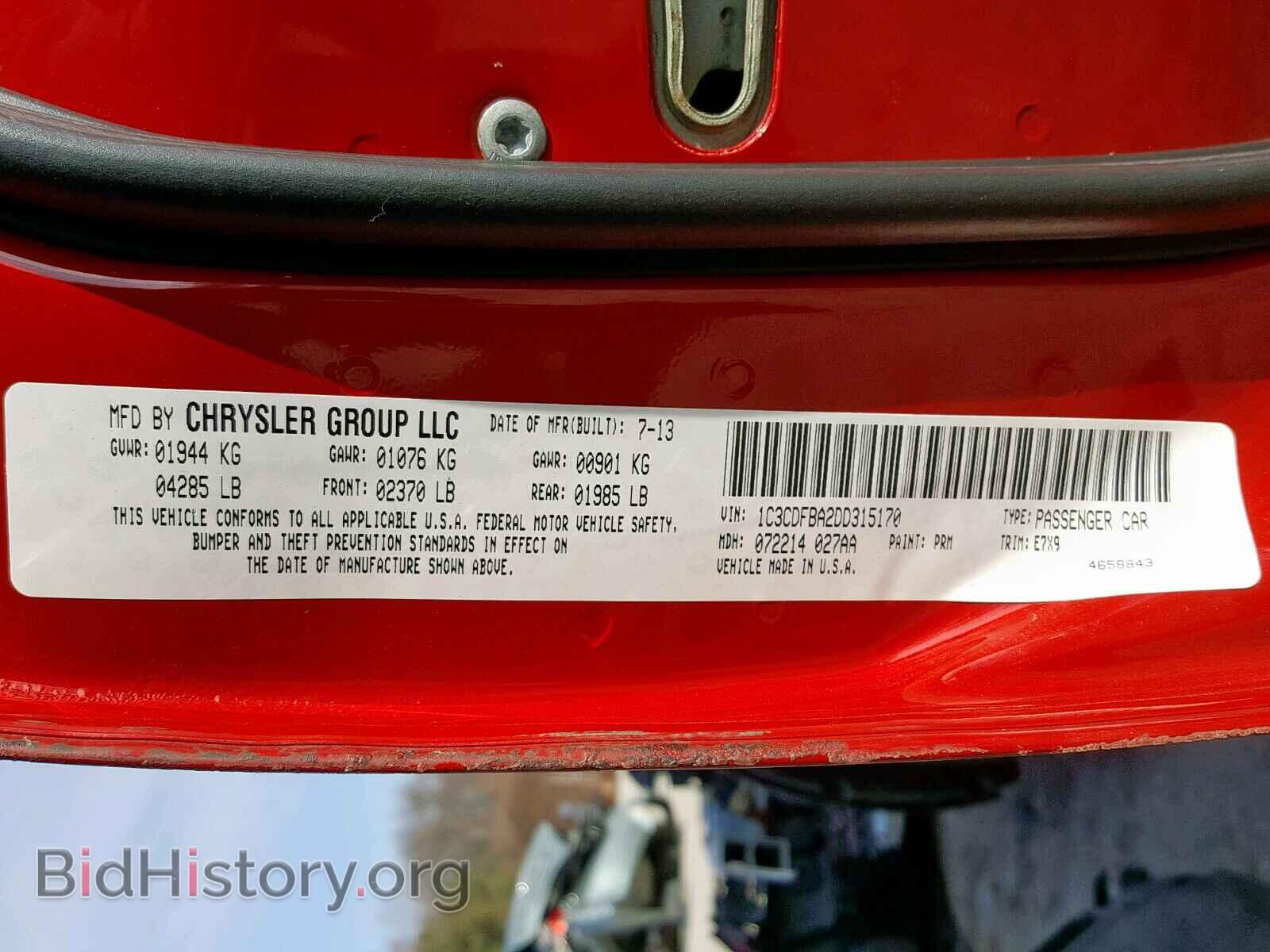 2013 DODGE DART - VIN: 1C3CDFBA2DD315170 - Фото 10