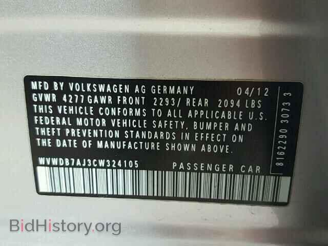 2012 VOLKSWAGEN GOLF - VIN: WVWDB7AJ3CW324105 - Фото 10