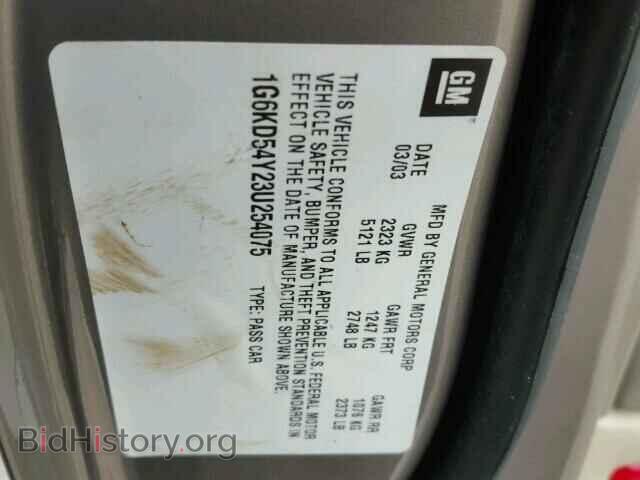 2003 CADILLAC DEVILLE - VIN: 1G6KD54Y23U254075 - Photo 10