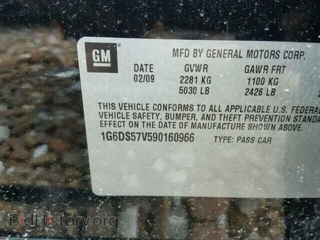 2009 CADILLAC CTS - VIN: 1G6DS57V590160966 - Фото 10