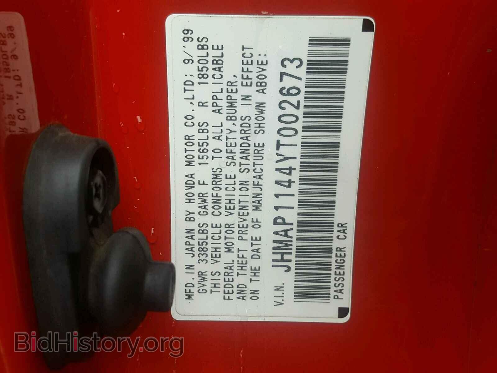 2000 HONDA S2000 - VIN: JHMAP1144YT002673 - Фото 10
