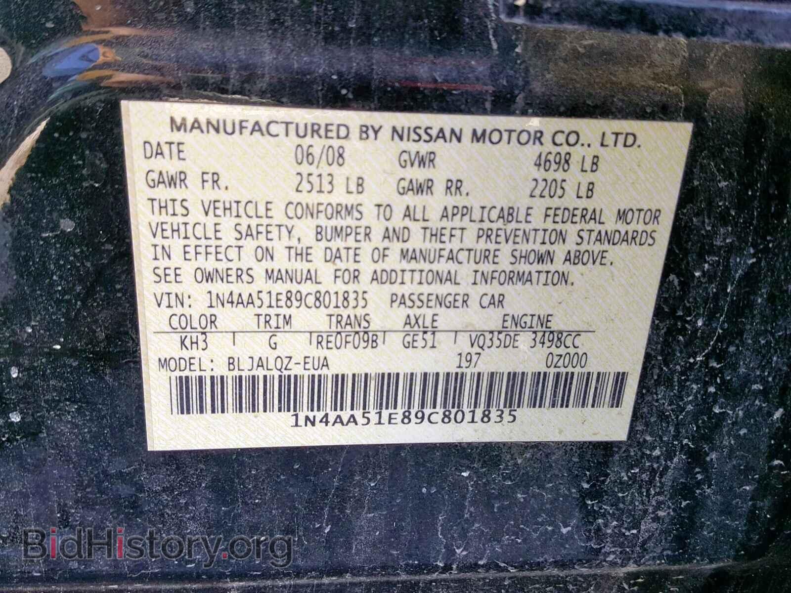 2009 NISSAN MAXIMA S - VIN: 1N4AA51E89C801835 - Фото 10