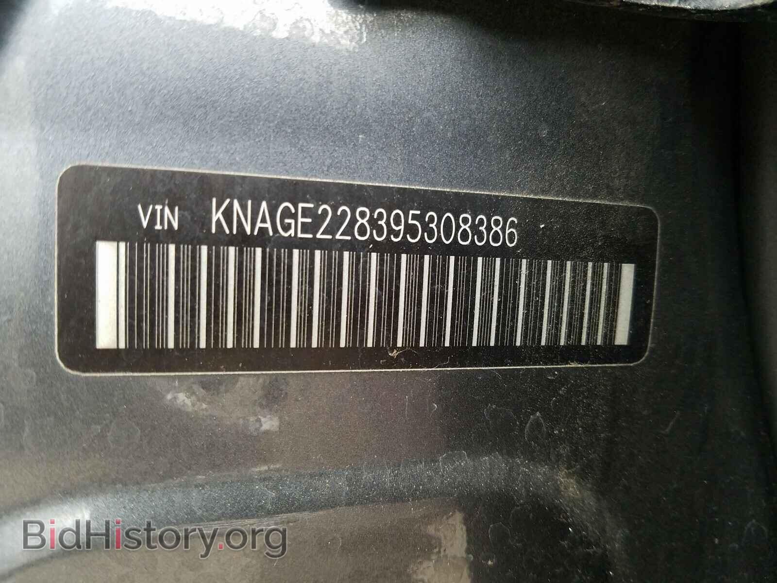 2009 KIA OPTIMA - VIN: KNAGE228395308386 - Фото 10