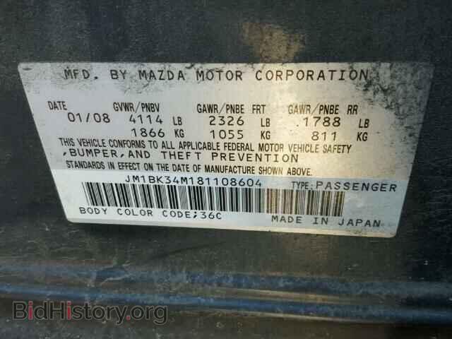 2008 MAZDA 6 - VIN: JM1BK34M181108604 - Фото 10