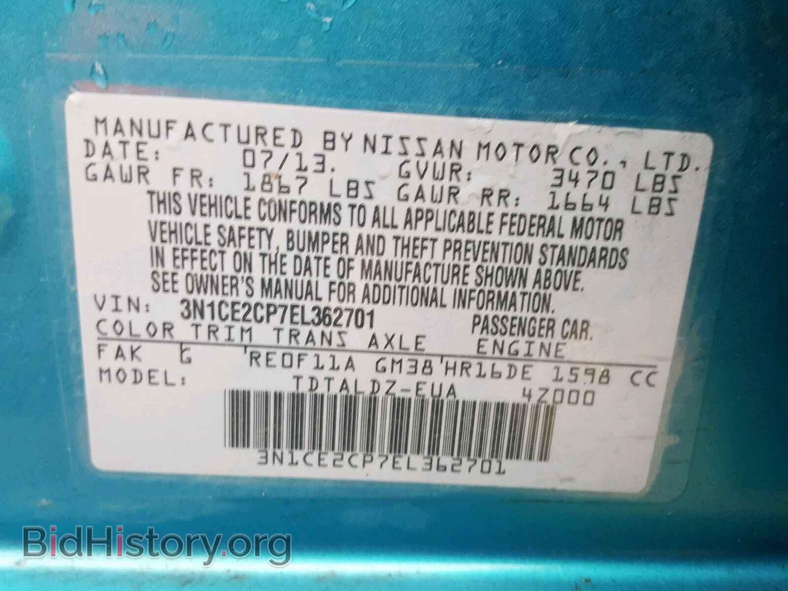 2014 NISSAN VERSA - VIN: 3N1CE2CP7EL362701 - Photo 10