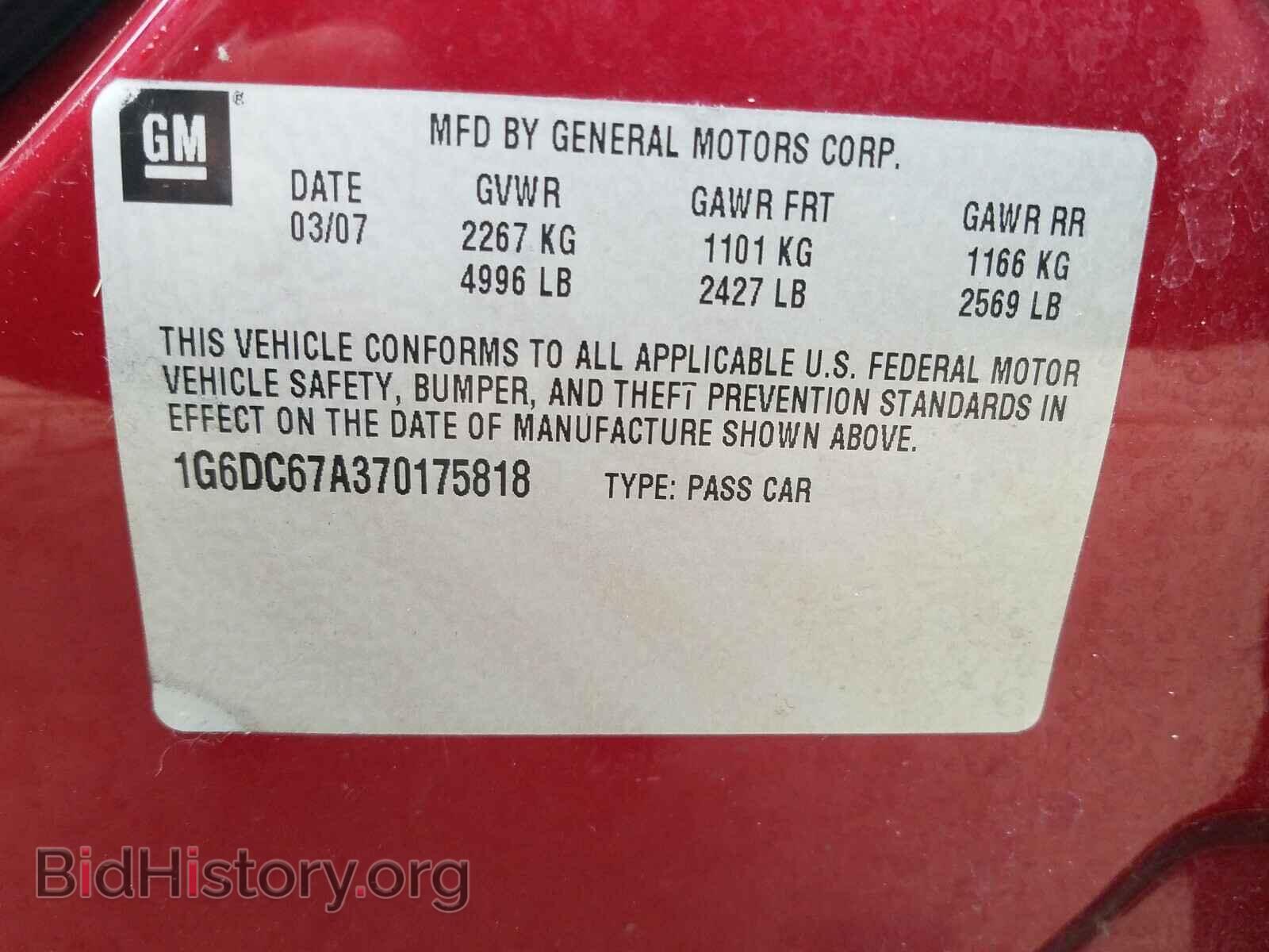 2007 CADILLAC STS - VIN: 1G6DC67A370175818 - Фото 10