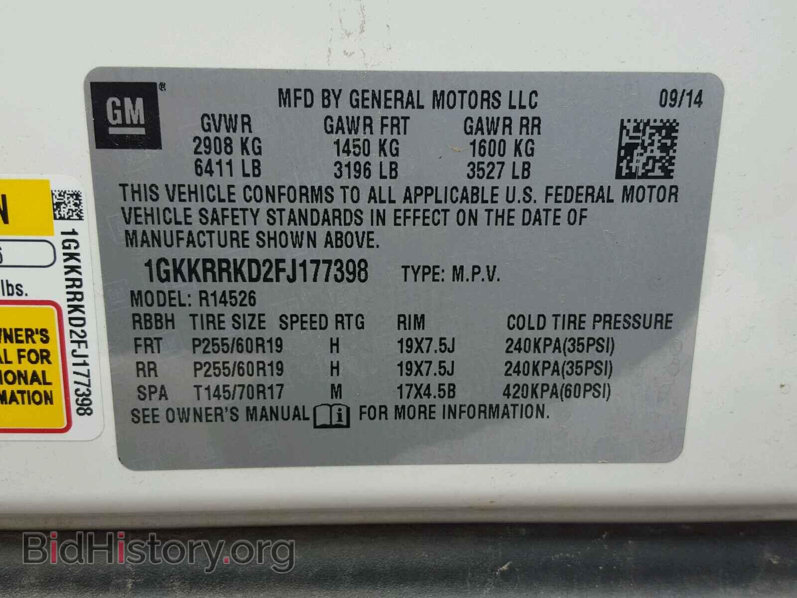 2015 GMC ACADIA - VIN: 1GKKRRKD2FJ177398 - Фото 10