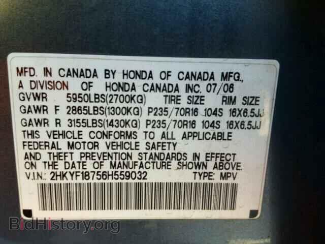 2006 HONDA PILOT - VIN: 2HKYF18756H559032 - Фото 10
