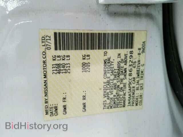 2012 NISSAN MAXIMA - VIN: 1N4AA5AP9CC863298 - Фото 10