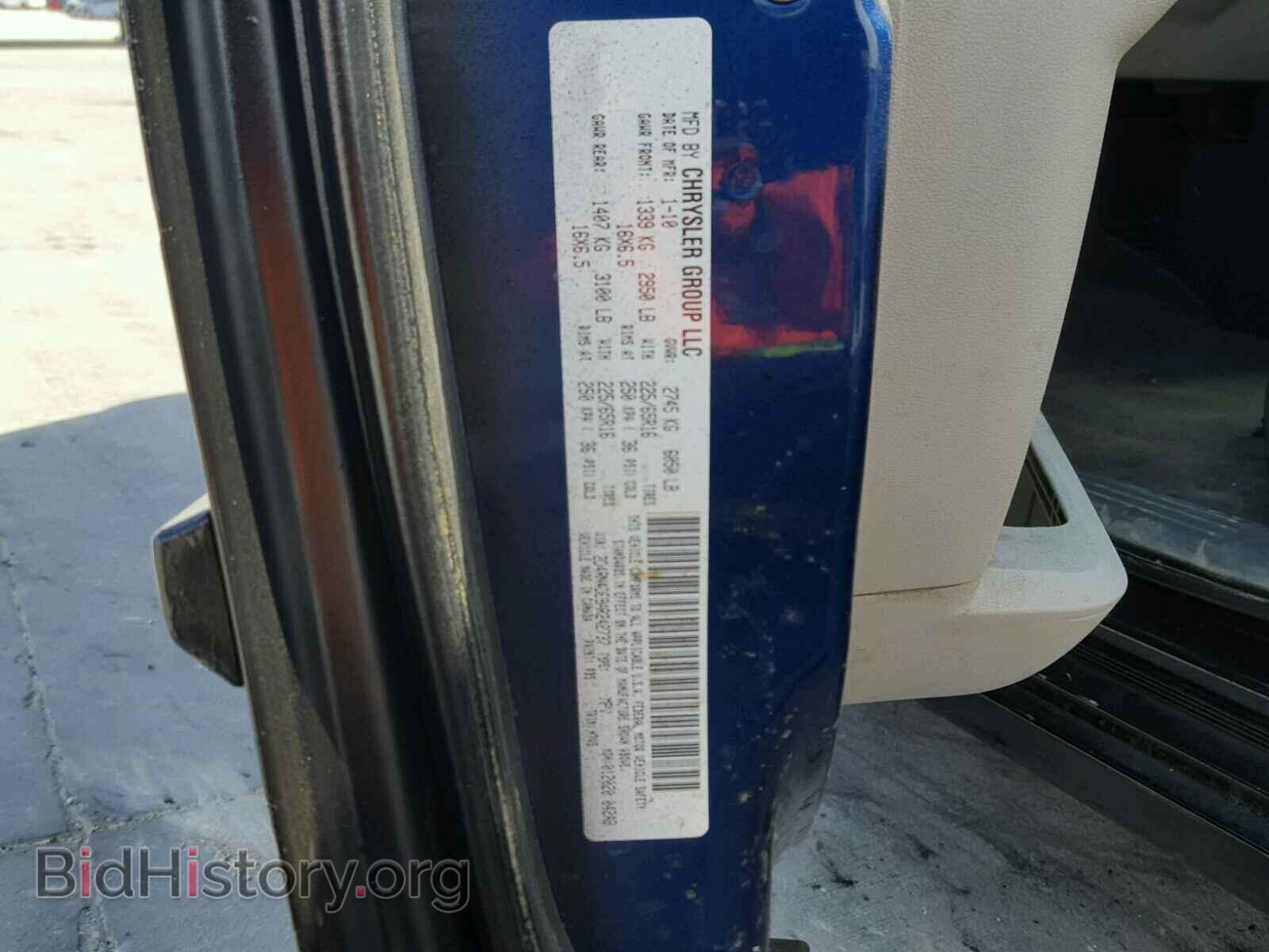 2010 DODGE CARAVAN - VIN: 2D4RN4DE9AR242737 - Фото 10