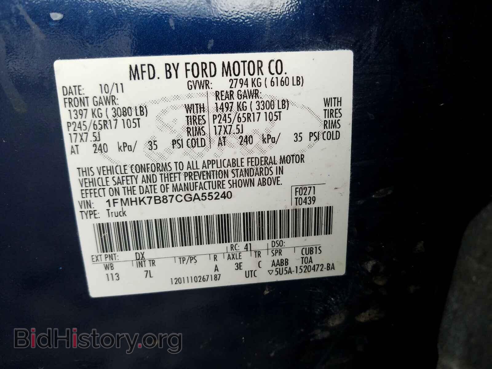 2012 FORD EXPLORER - VIN: 1FMHK7B87CGA55240 - Фото 10