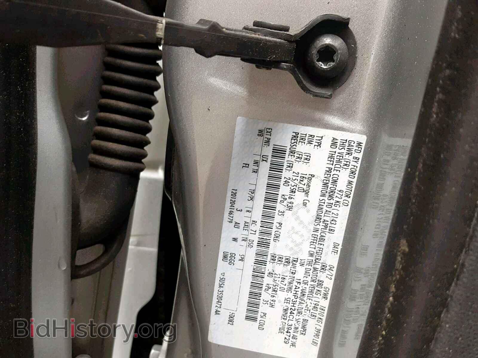 2012 FORD FOCUS - VIN: 1FAHP3H24CL394729 - Photo 10