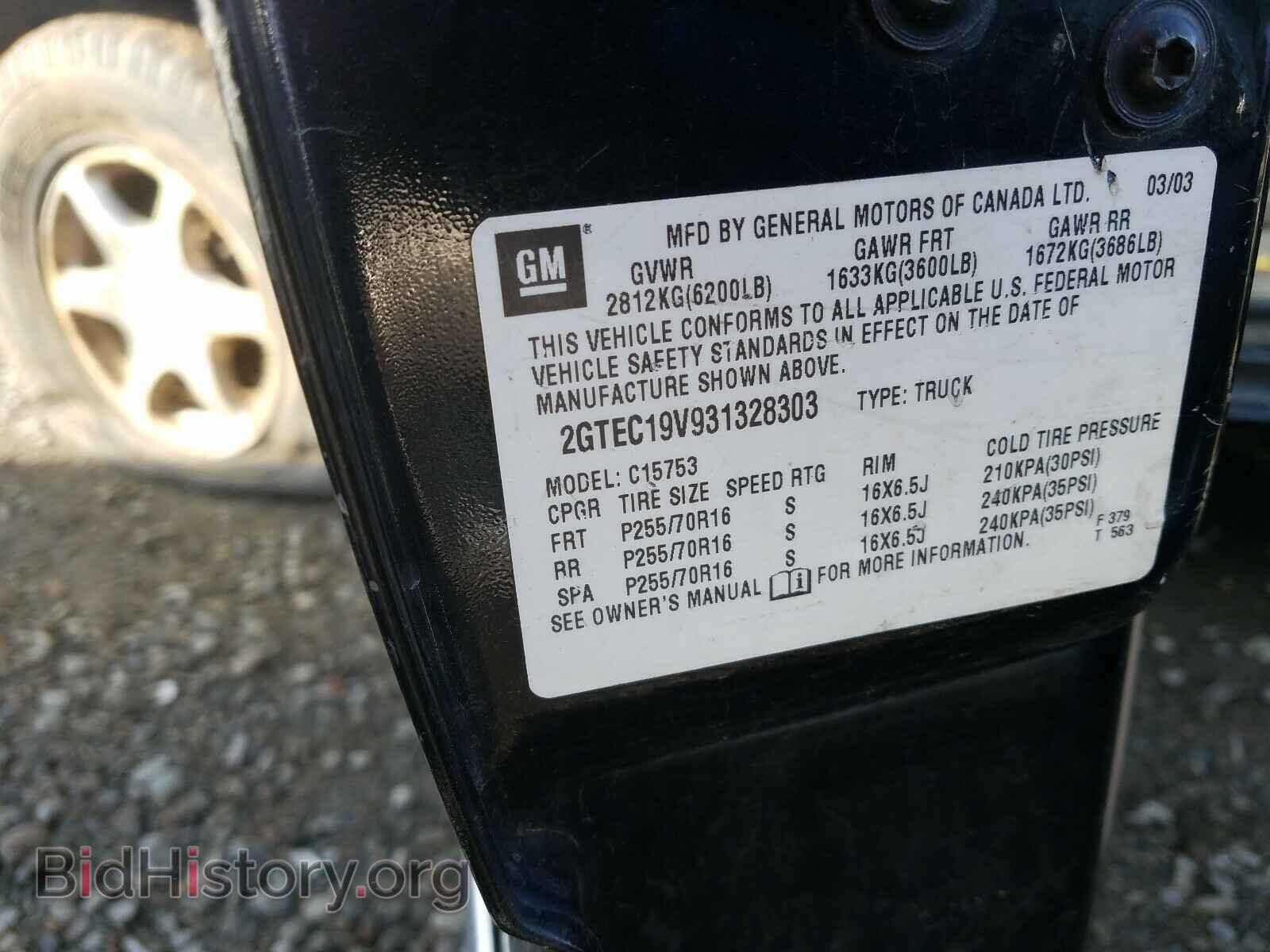 2003 GMC SIERRA - VIN: 2GTEC19V931328303 - Photo 10