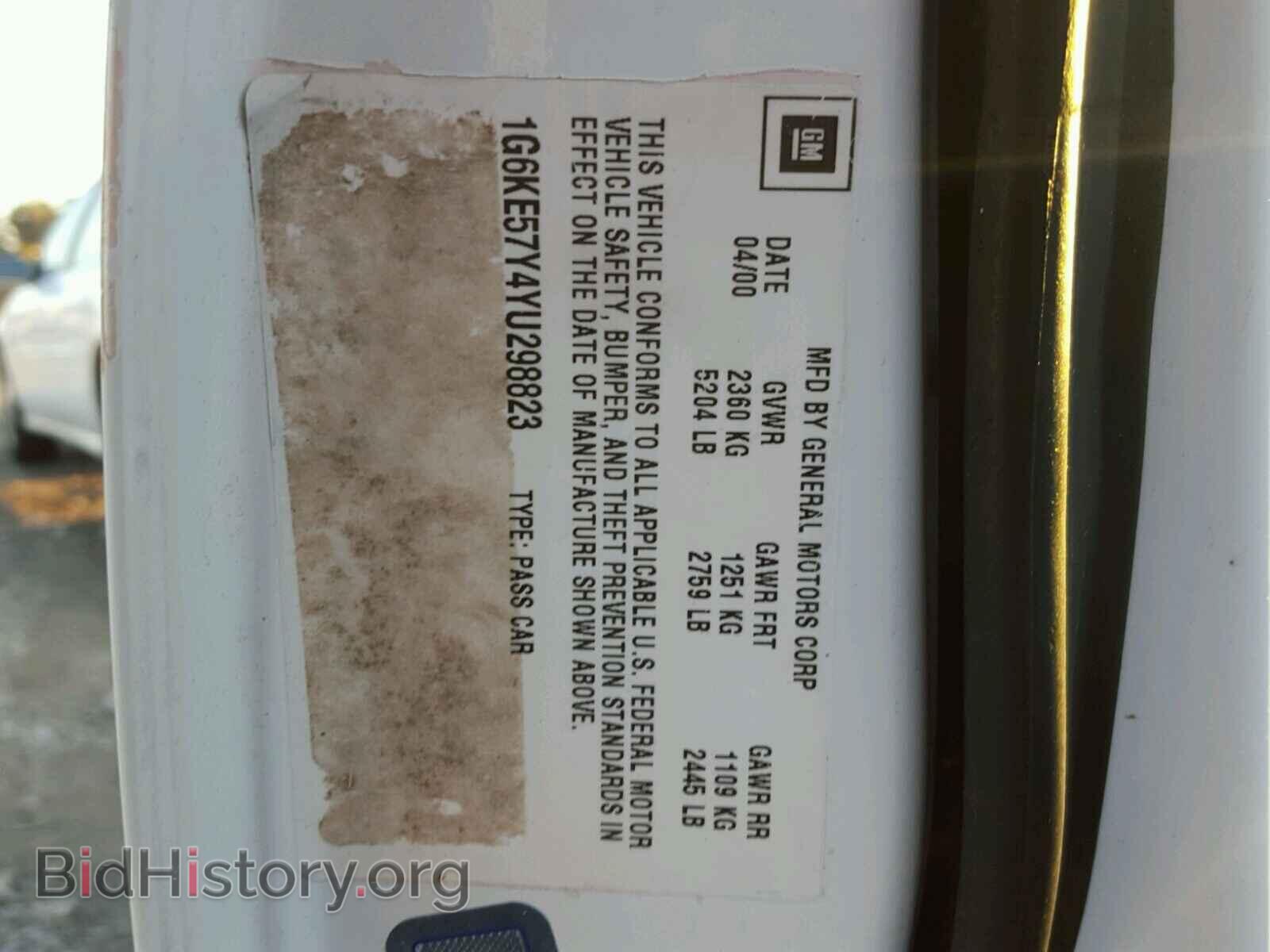 2000 CADILLAC DEVILLE - VIN: 1G6KE57Y4YU298823 - Photo 10
