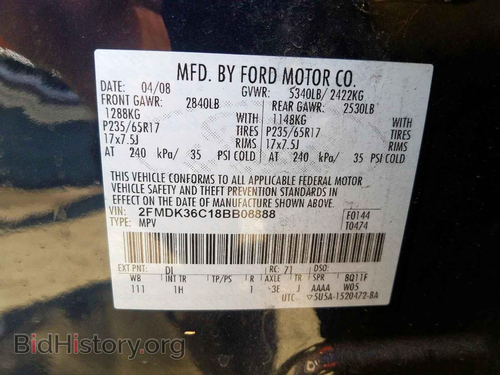 2008 FORD EDGE - VIN: 2FMDK36C18BB08888 - Фото 10