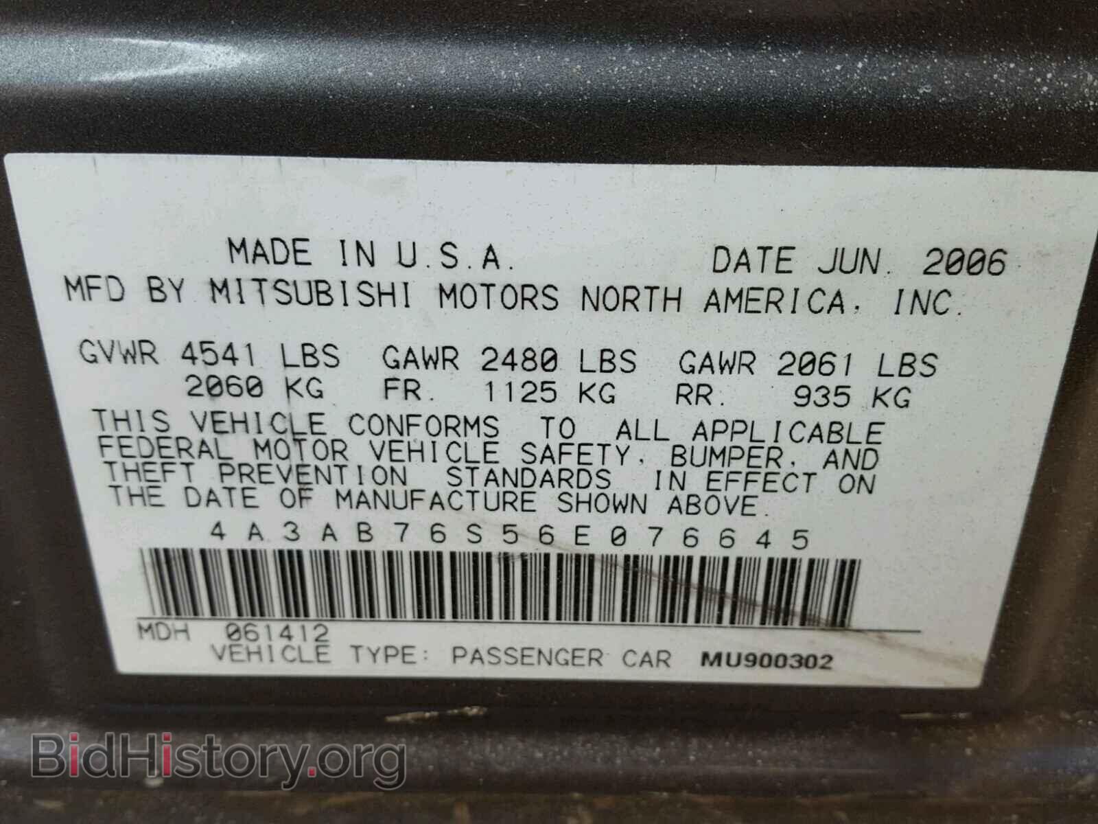 2006 MITSUBISHI GALANT - VIN: 4A3AB76S56E076645 - Фото 10