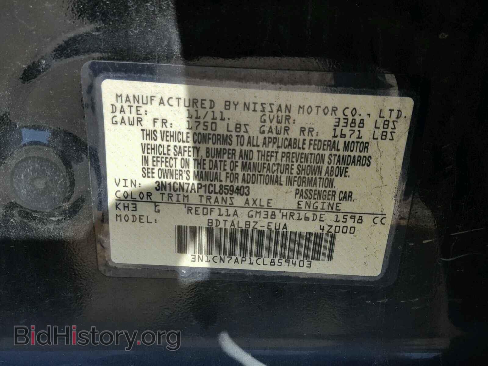 2012 NISSAN VERSA - VIN: 3N1CN7AP1CL859403 - Фото 10