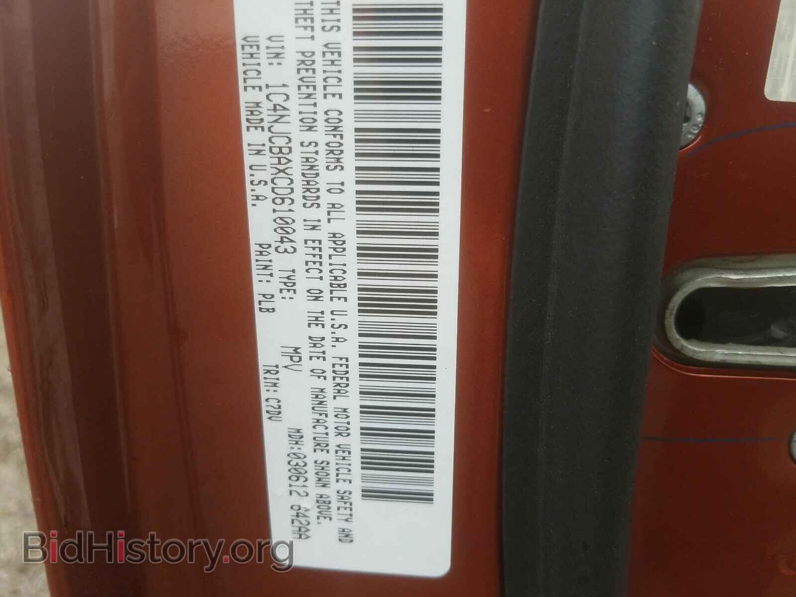 2012 JEEP COMPASS - VIN: 1C4NJCBAXCD610043 - Фото 10