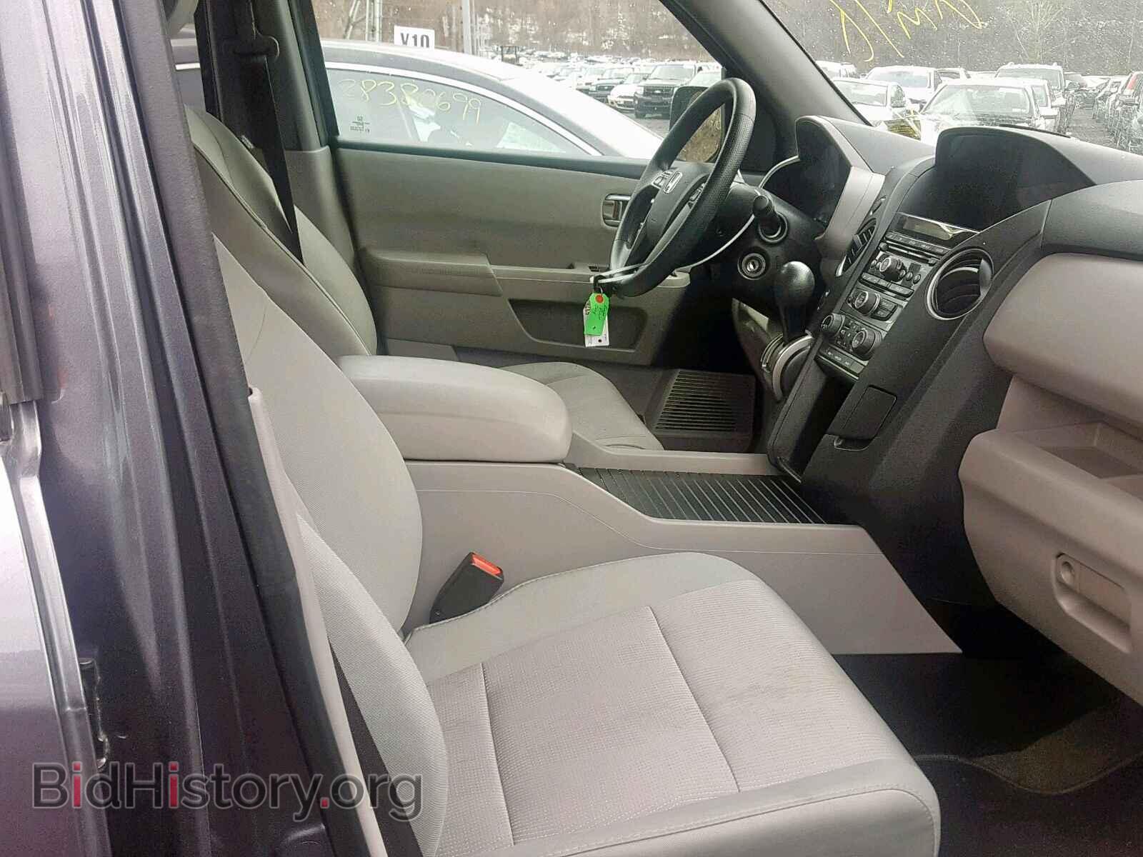 2015 HONDA PILOT EX - VIN: 5FNYF4H45FB068238 - Photo 5