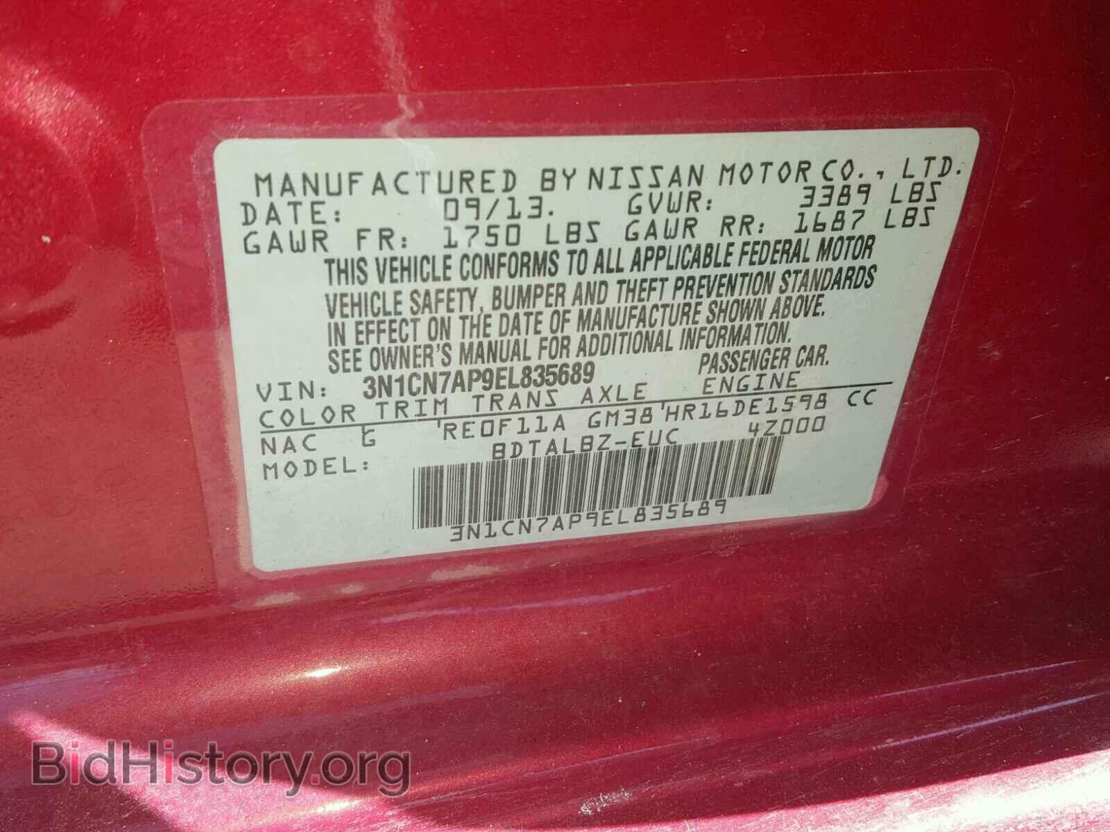2014 NISSAN VERSA - VIN: 3N1CN7AP9EL835689 - Photo 10