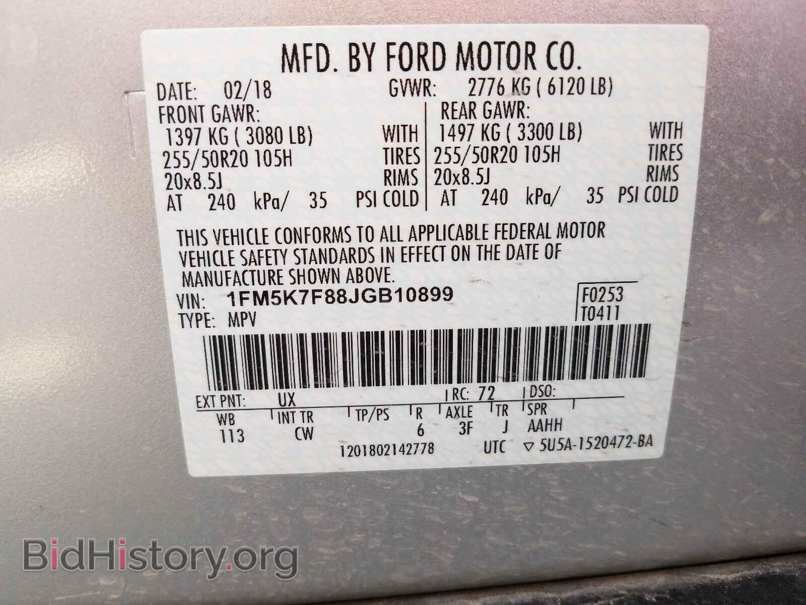 2018 FORD EXPLORER - VIN: 1FM5K7F88JGB10899 - Фото 10