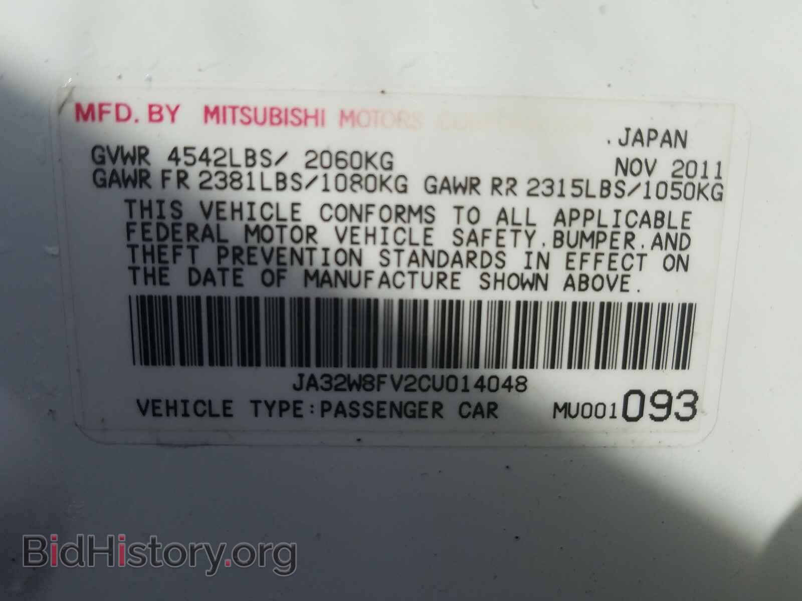 2012 MITSUBISHI EVO - VIN: JA32W8FV2CU014048 - Фото 10