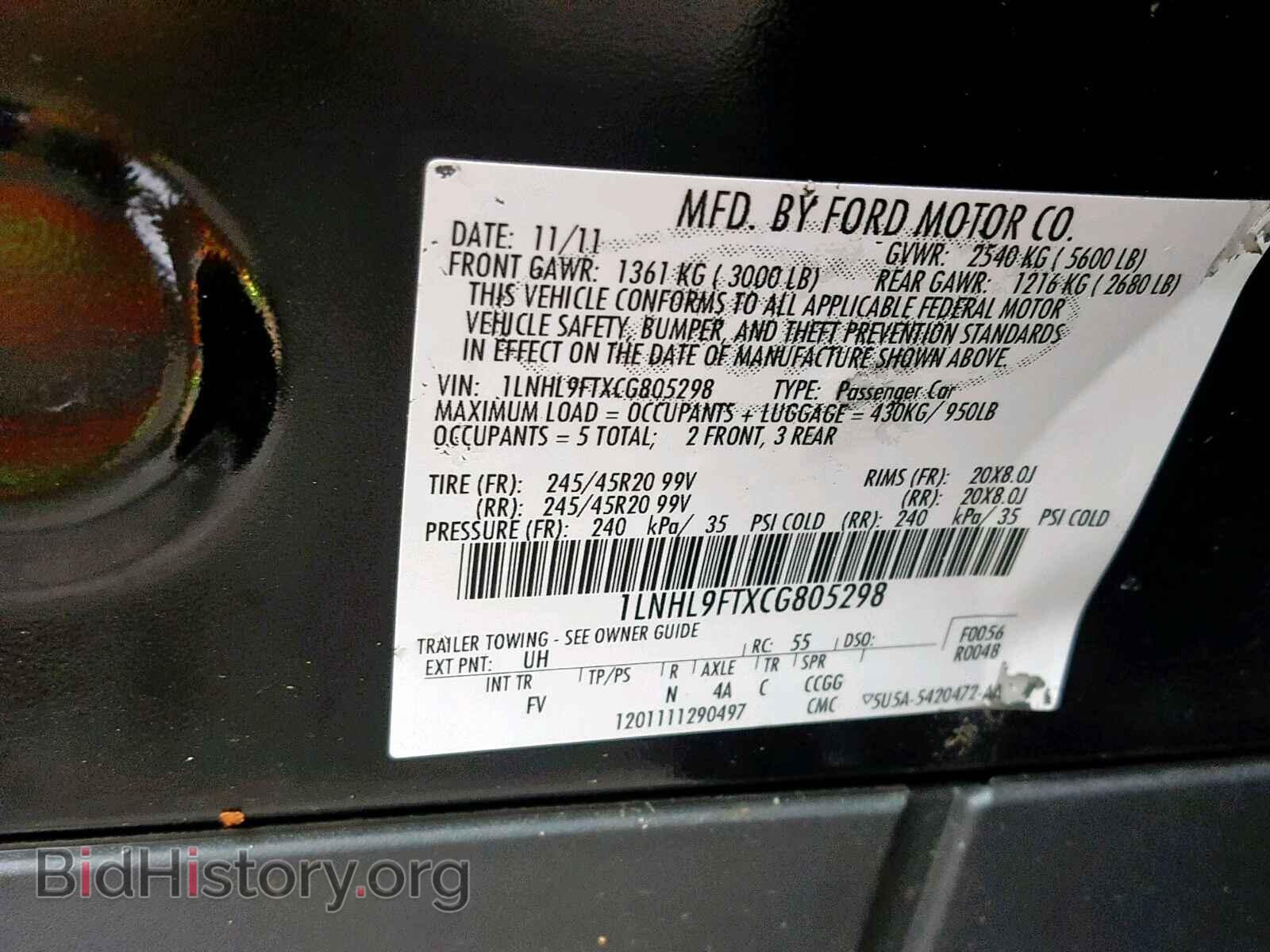 2012 LINCOLN MKS - VIN: 1LNHL9FTXCG805298 - Фото 10