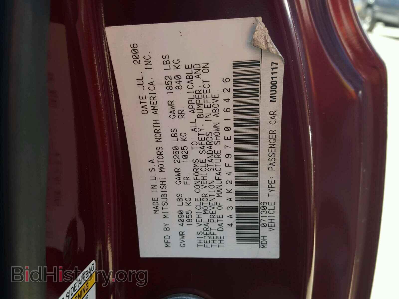 2007 MITSUBISHI ECLIPSE - VIN: 4A3AK24F97E016426 - Photo 10