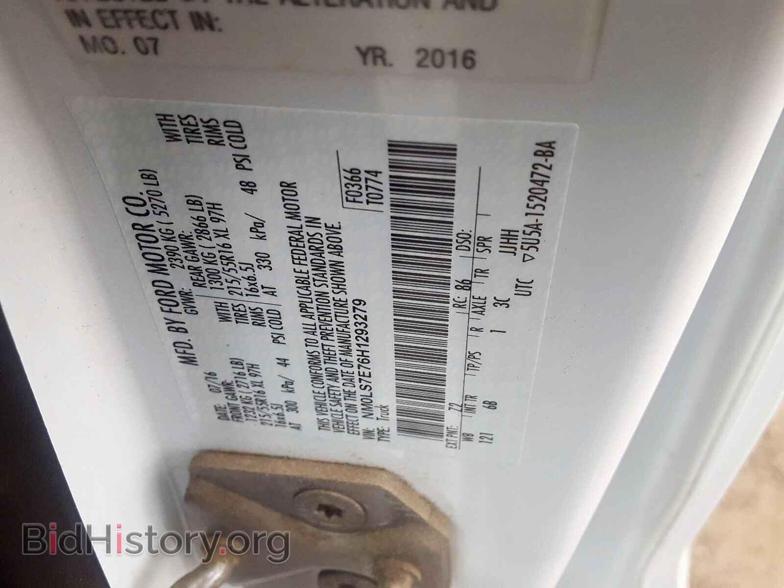 2017 FORD TRANSIT CO - VIN: NM0LS7E76H1293279 - Фото 10